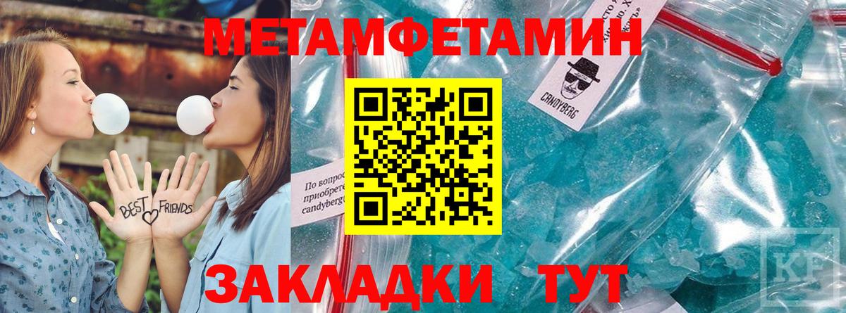 hydra ссылка  АМФЕТАМИН  Вход с VPN  Рославль  Amphetamine Розовый  Amphetamine 