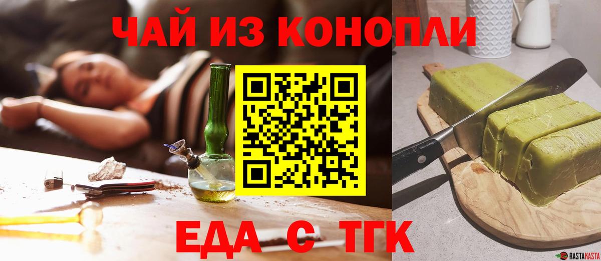 Рославль  Canna-Cookies марихуана  Вход с VPN 