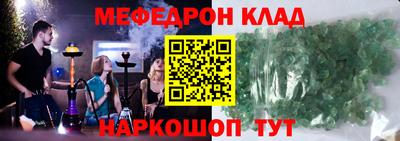 бошки Бузулук