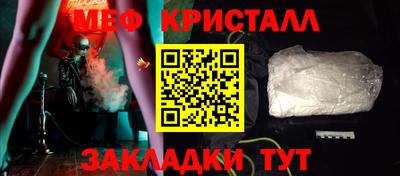 бошки Бузулук
