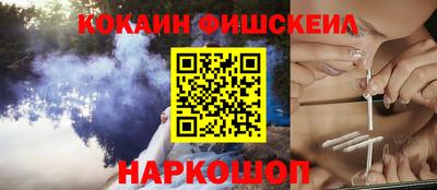 бошки Бузулук