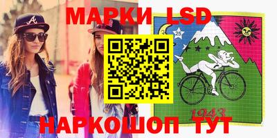 бошки Бузулук