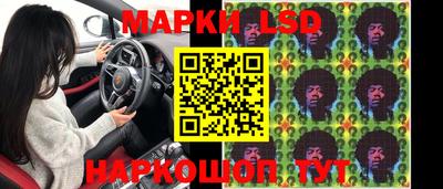 бошки Бузулук