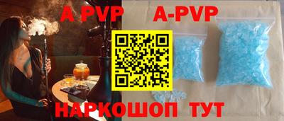 бошки Бузулук