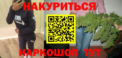 бошки Бузулук