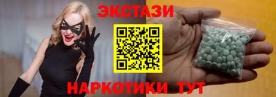 бошки Бузулук