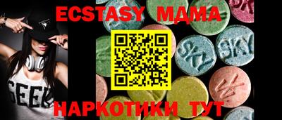 бошки Бузулук