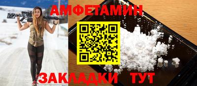 бошки Бузулук