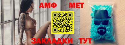 бошки Бузулук