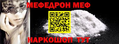 бошки Бузулук