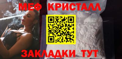 бошки Бузулук