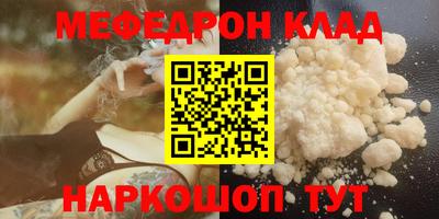 бошки Бузулук
