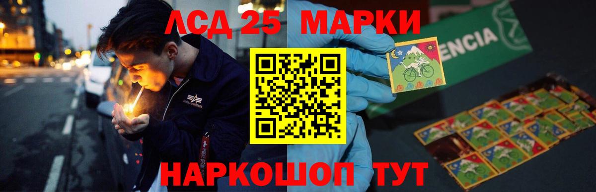 Лсд 25 экстази ecstasy  Вход с VPN  ЛСД экстази ecstasy  Рославль 