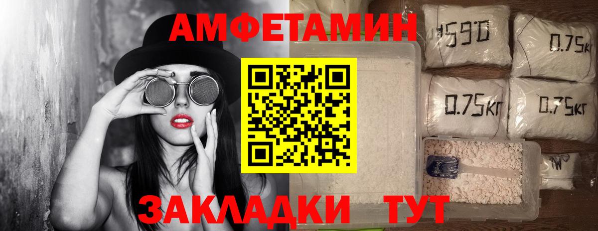 Первитин Methamphetamine  Первитин Methamphetamine  Вход с VPN  Рославль 