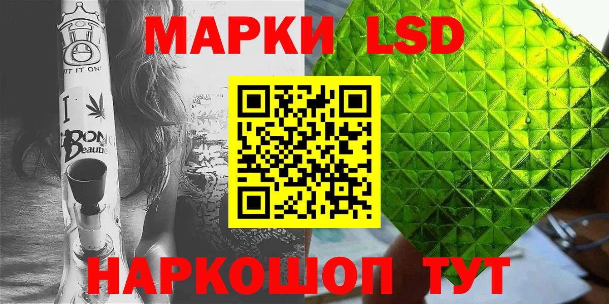 наркошоп  Вход с VPN  Рославль  Марки NBOMe 1,8мг 